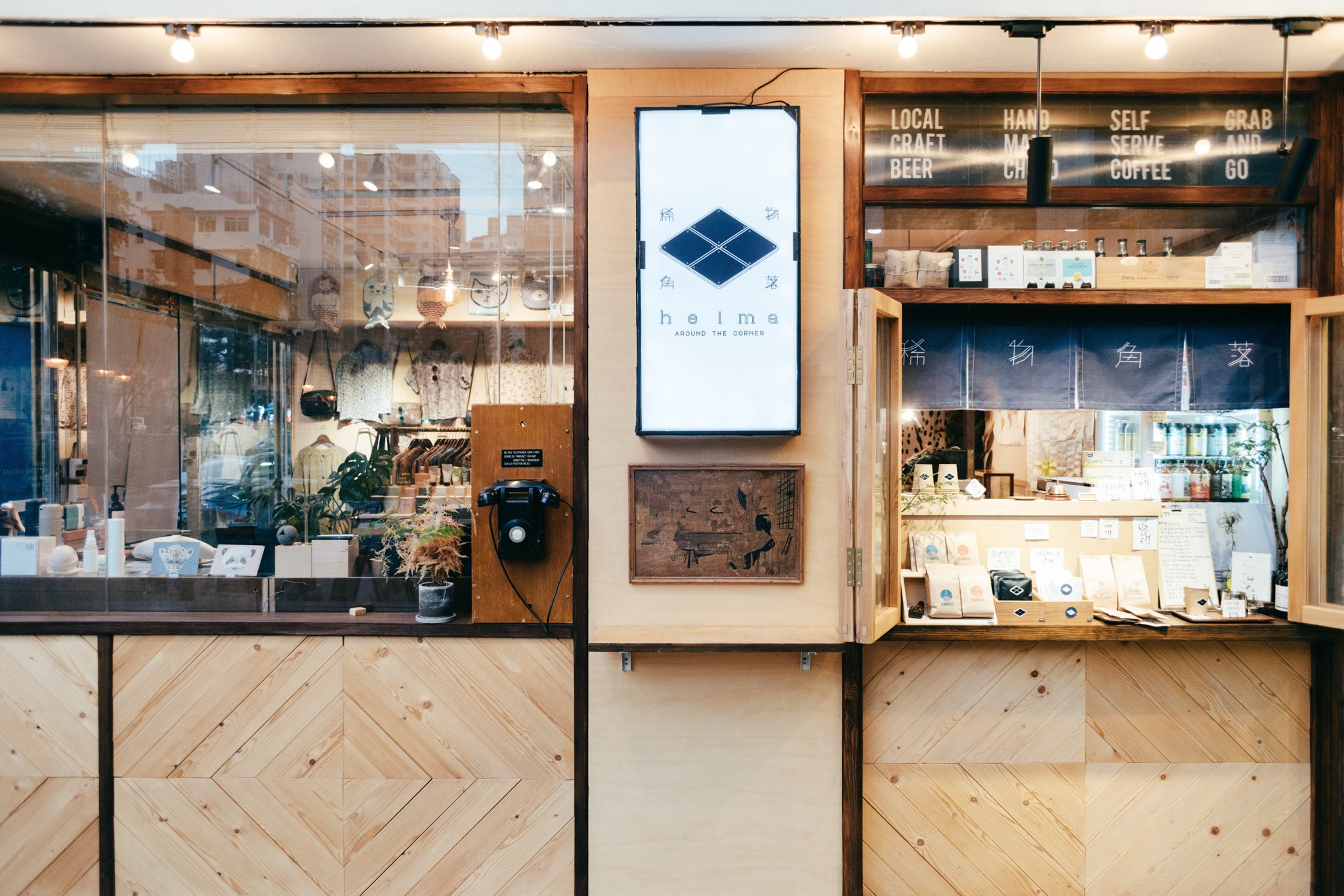 Hong Kong Lifestyle Select Store | Sea Touches Shore | HEIMA 稀物角落 – Heima