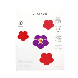 CHAFADO - 10 Black Bean Houjicha 黑豆焙茶