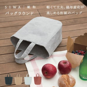 SIWA - Bag Round - Gray
