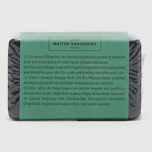 NAJEL - Aleppo Soap with Organic Charcoal