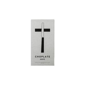 KAWABE - CHOPLATE KNIFE