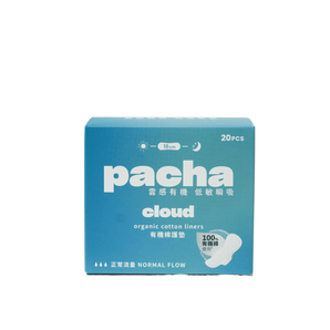 Pacha - Cloud - Organic Cotton Panty Liners (18cm 20 count each)