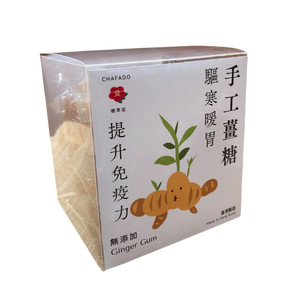 CHAFADO - Ginger Gum