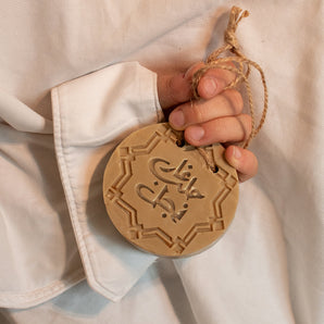 NAJEL - Aleppo Soap with Amber & Oud