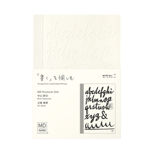 MD PAPER - MD Notebook [A6] Blank 15th Kenji Nakayama